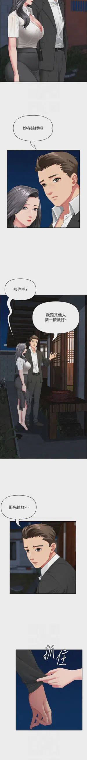 第25页图