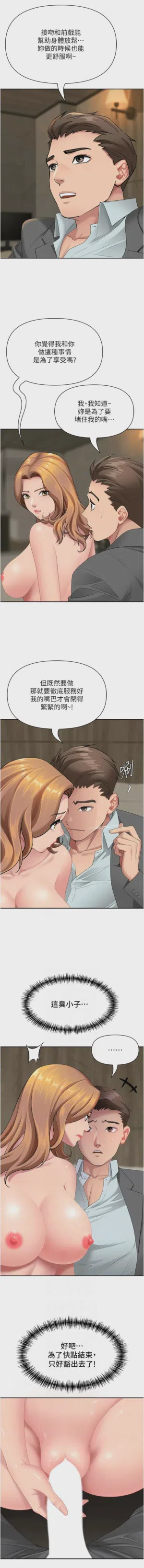 第254页图