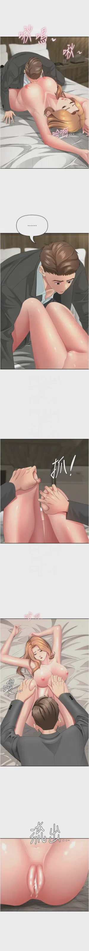 第259页图
