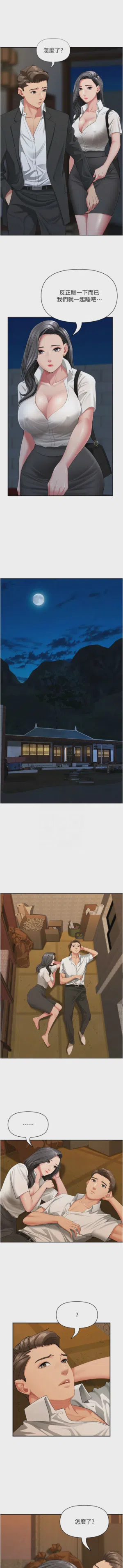 第26页图