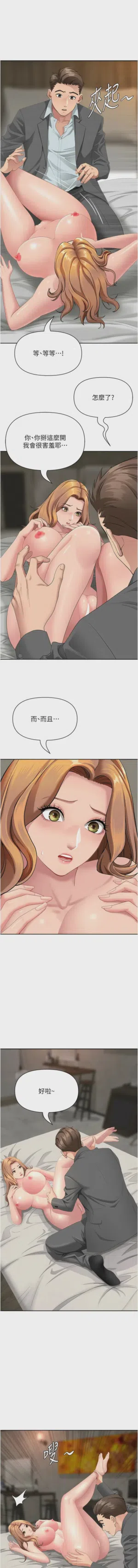 第261页图