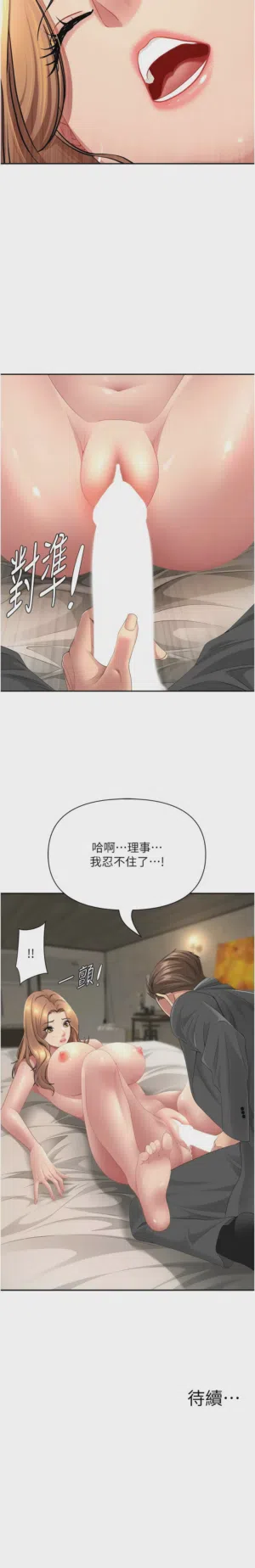 第266页图