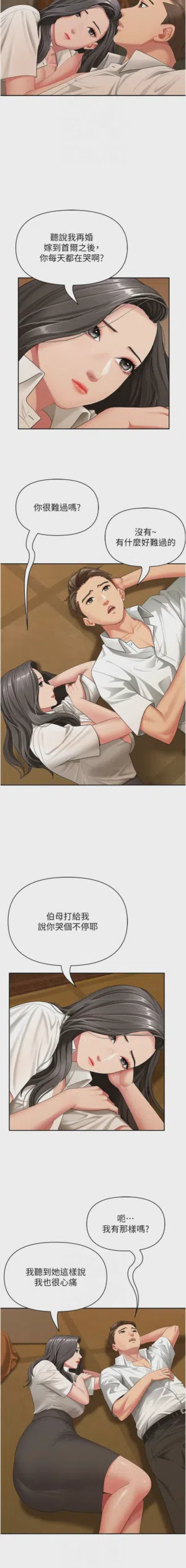 第27页图