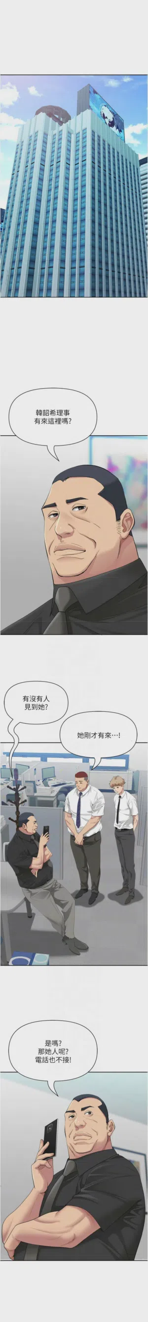 第277页图