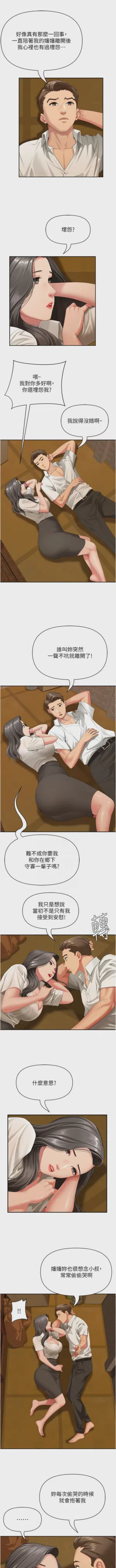 第28页图