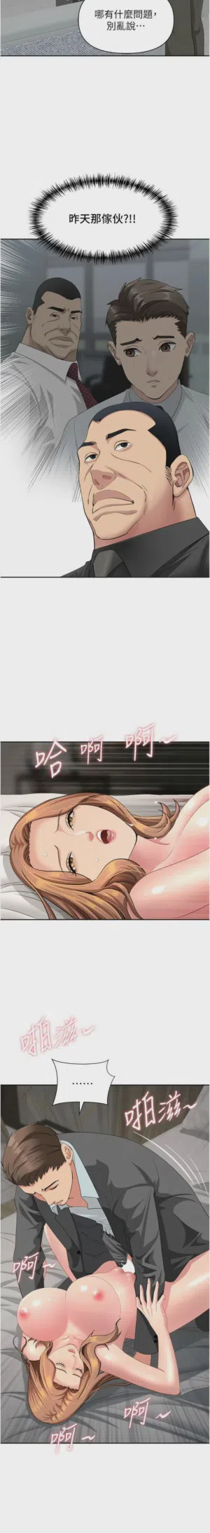第281页图