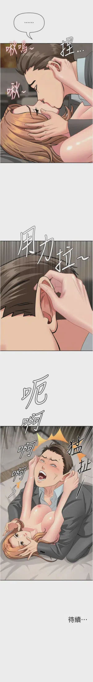 第283页图