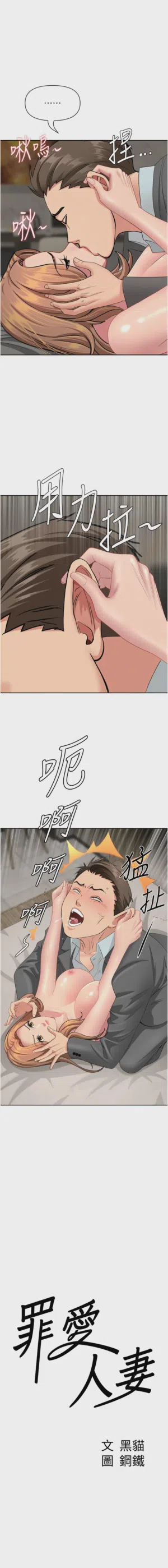 第284页图