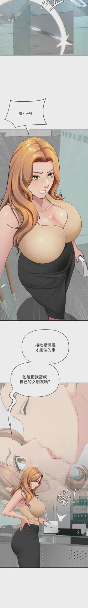 第286页图