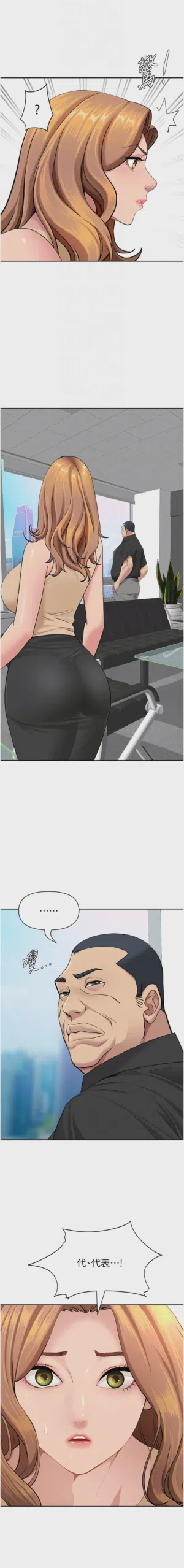 第287页图
