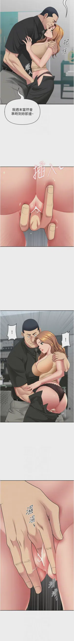 第291页图