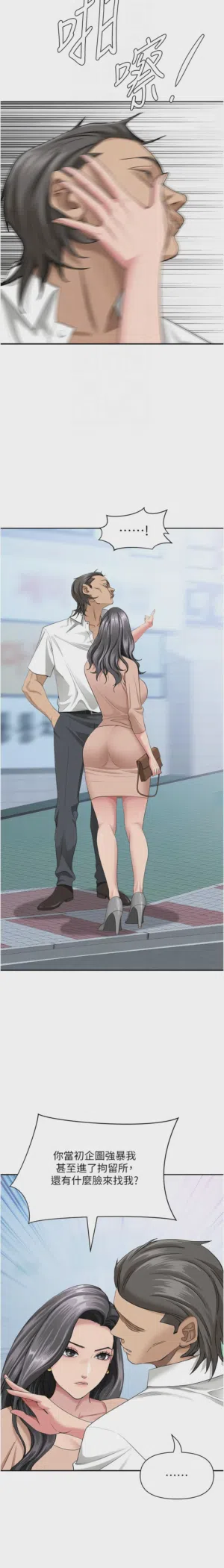 第295页图
