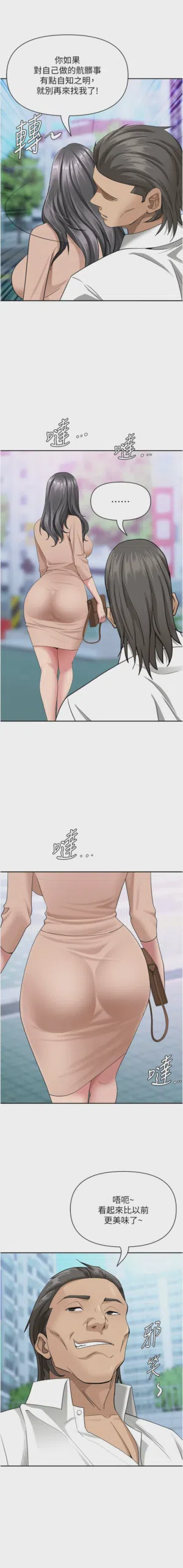 第296页图