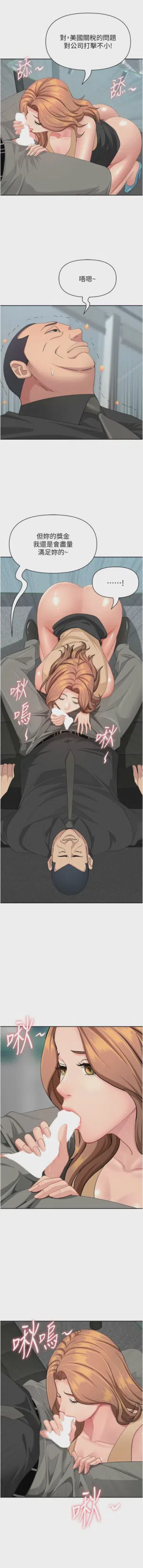 第298页图