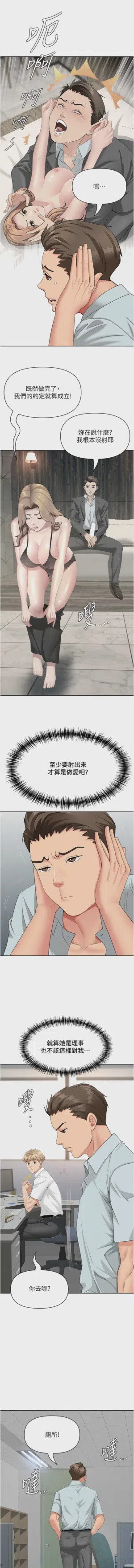 第301页图