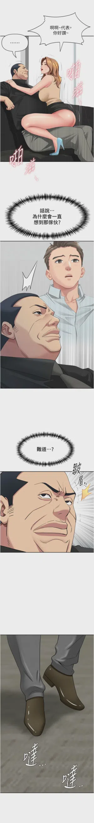 第303页图