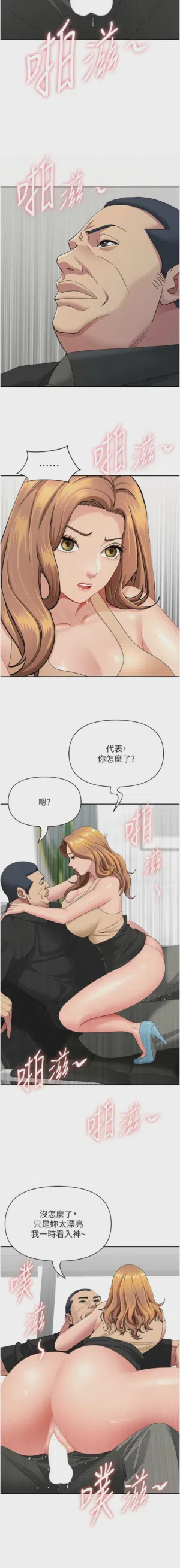 第307页图