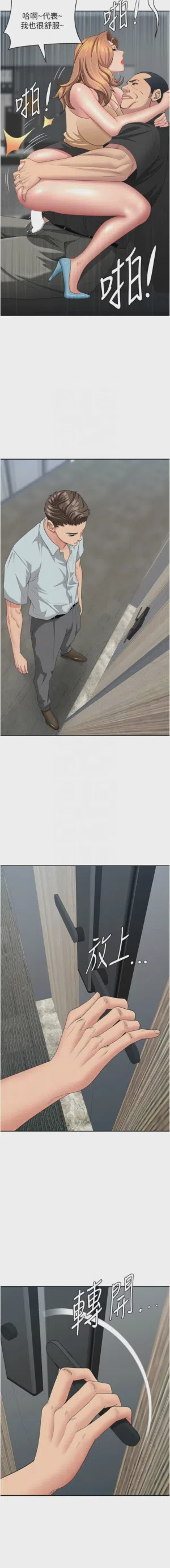 第309页图