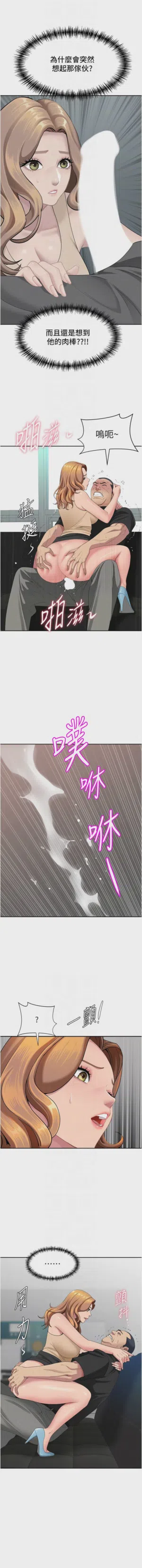第312页图