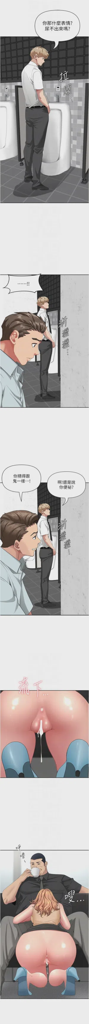 第314页图