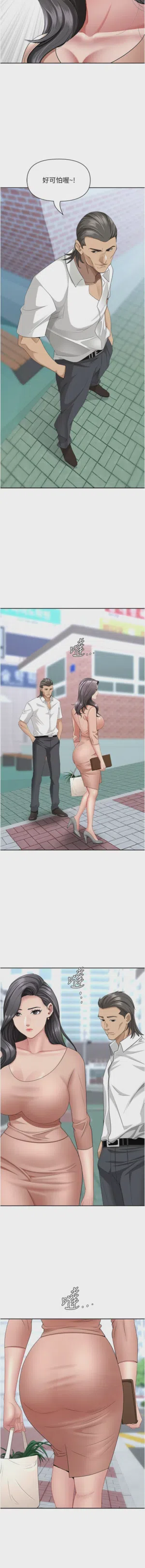 第320页图