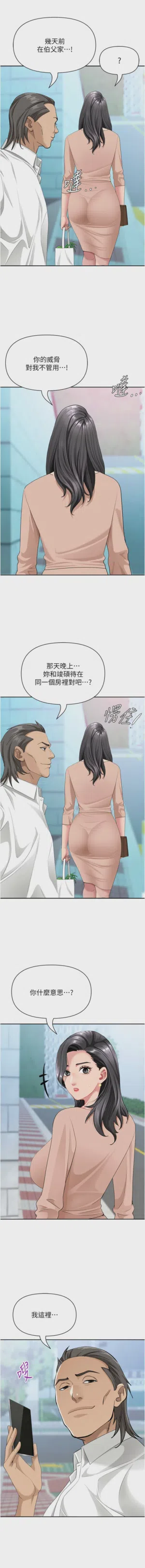 第321页图