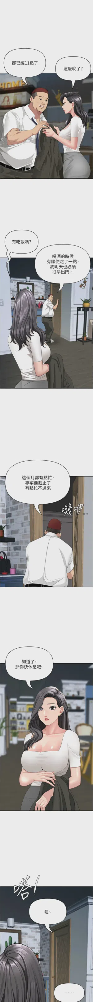 第325页图