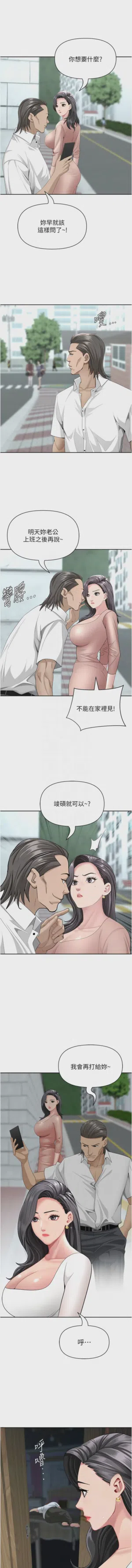 第327页图