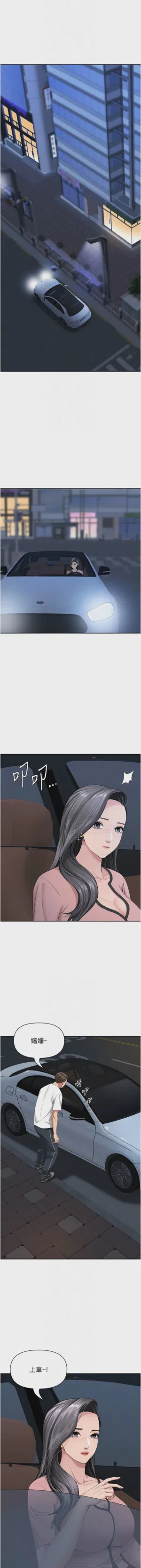 第330页图