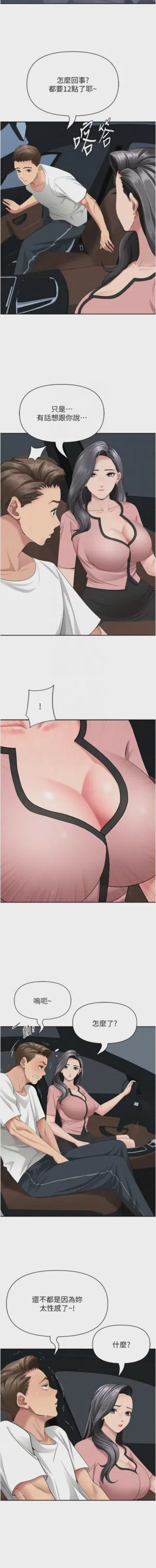 第331页图