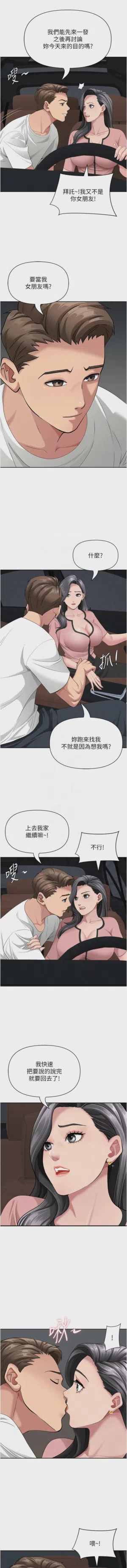 第333页图