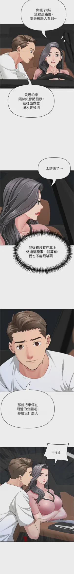第336页图