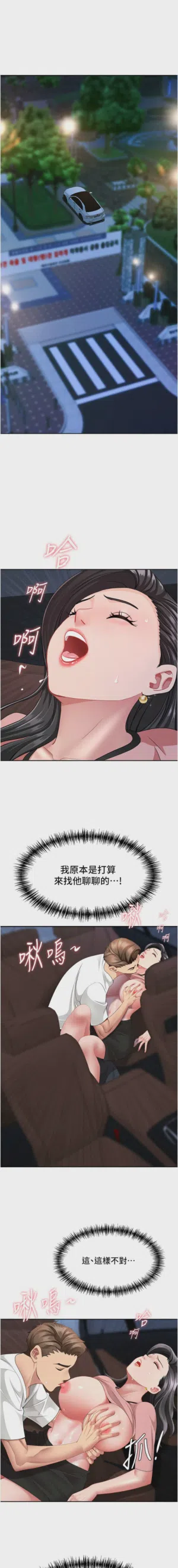 第337页图