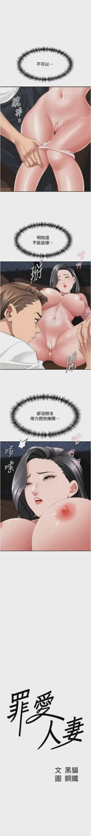 第339页图