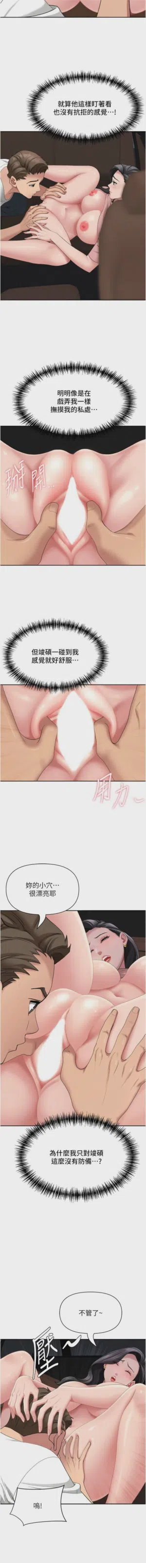 第341页图