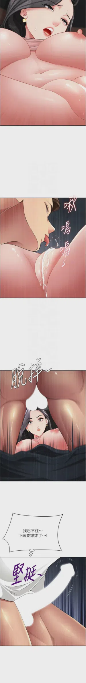 第343页图
