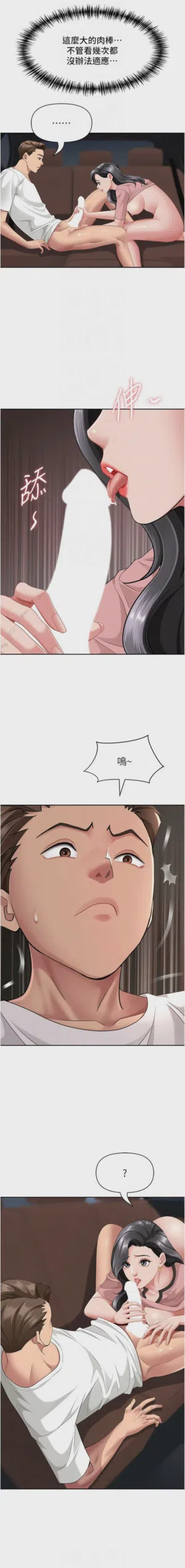 第346页图