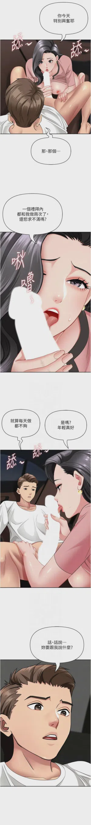 第347页图