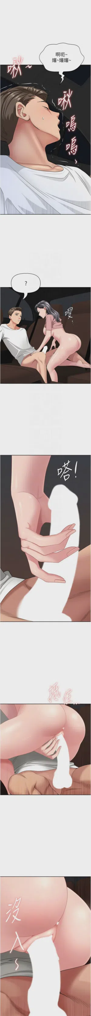 第349页图