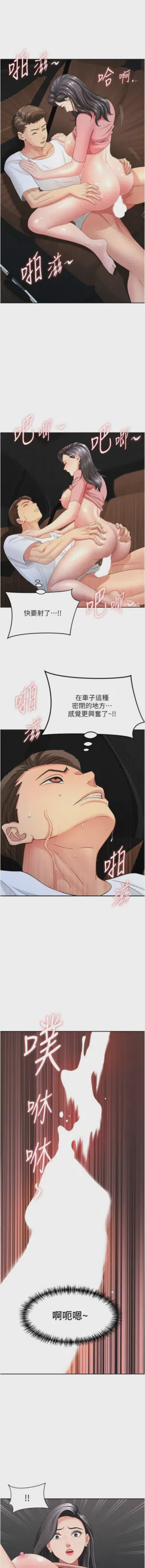 第351页图