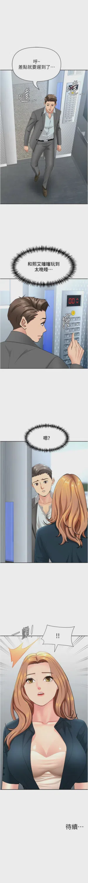 第355页图