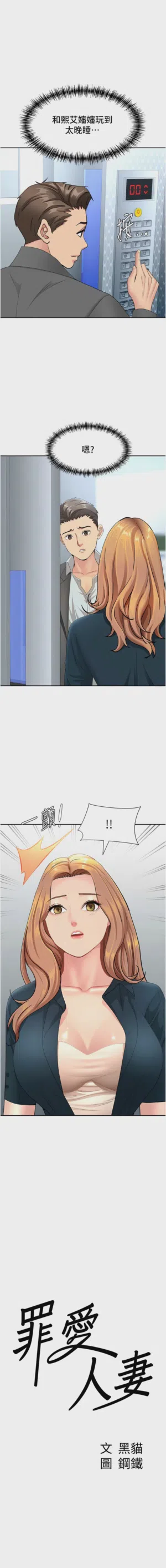 第356页图