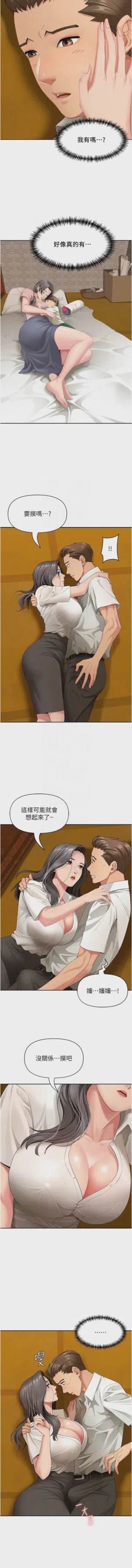 第36页图