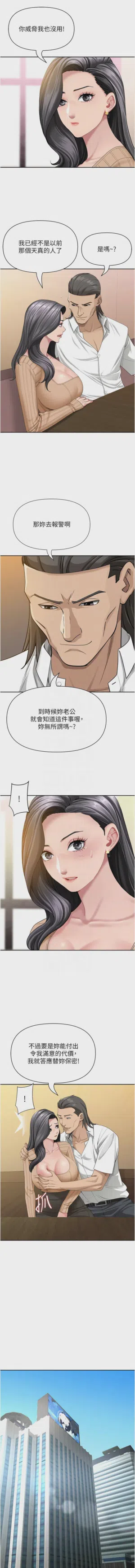 第364页图