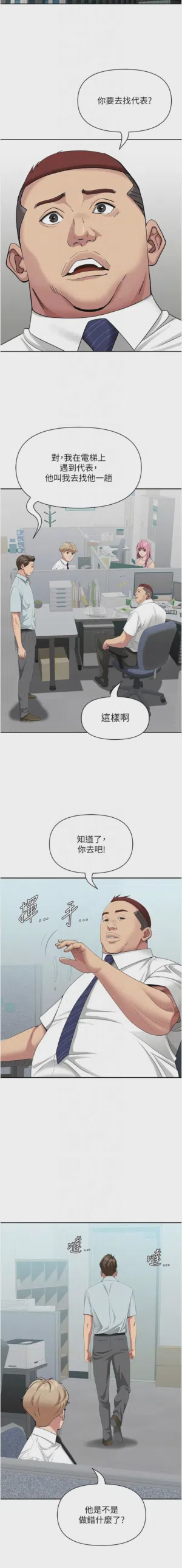 第365页图