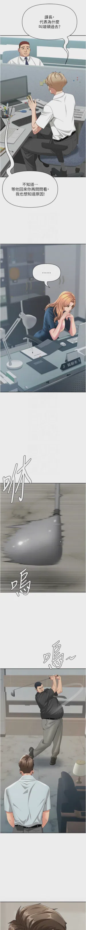 第366页图