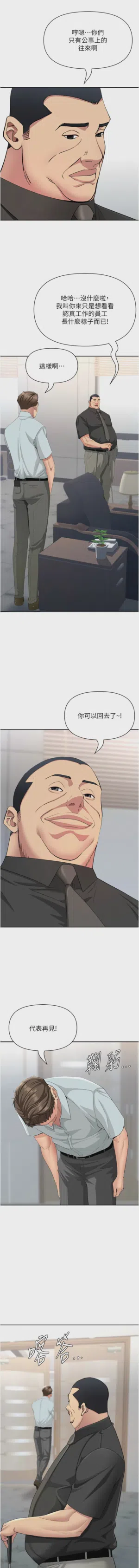 第368页图