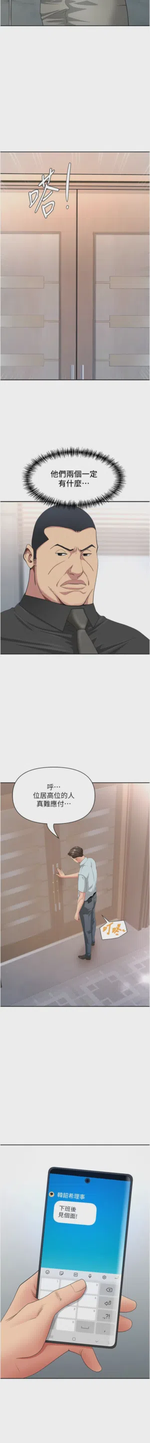 第369页图