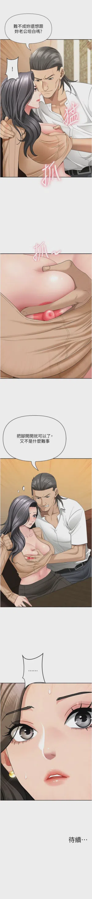 第371页图
