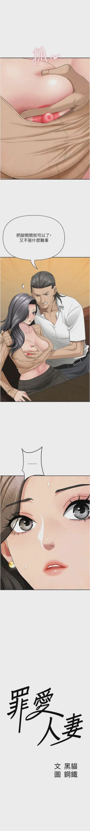 第372页图